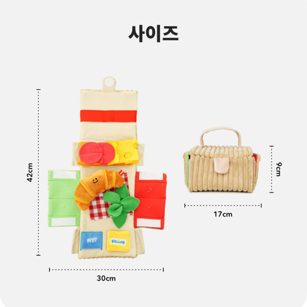 Korean-Style Picnic Croissant  - Dog Treat Puzzle Toy review and price