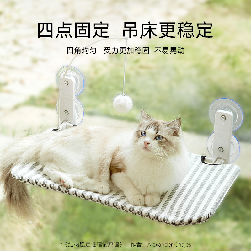 Cat Hammock Window Hanging Per - Interactive Cat Toy review and price
