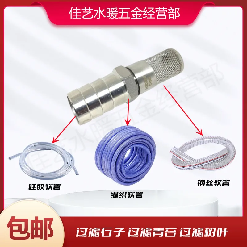 304 stainless steel pagoda spl - Fish Tank Filter Pump review and price