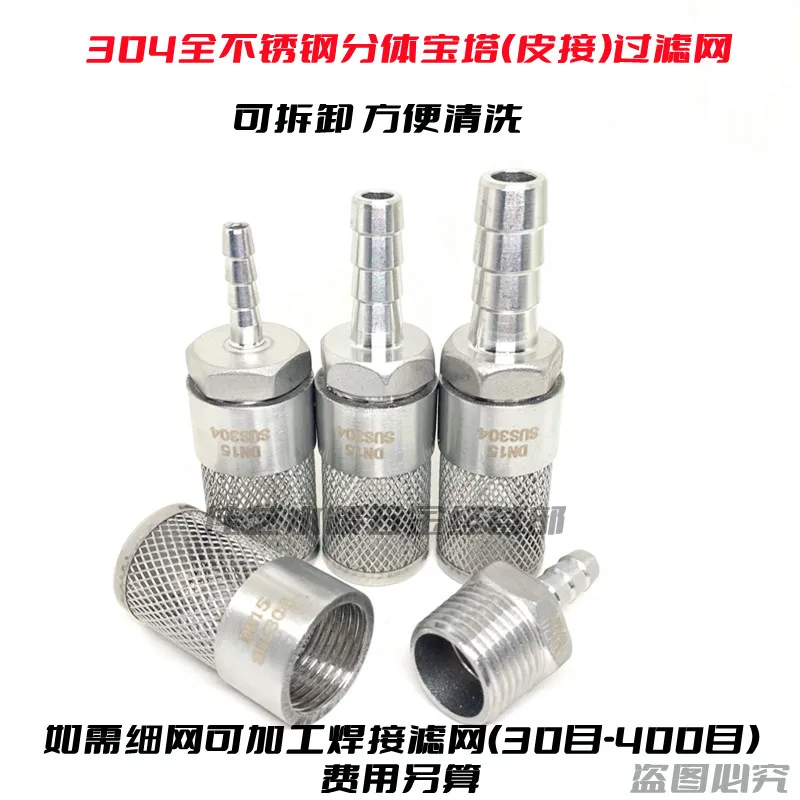 304 stainless steel pagoda spl - Fish Tank Filter Pump review and price