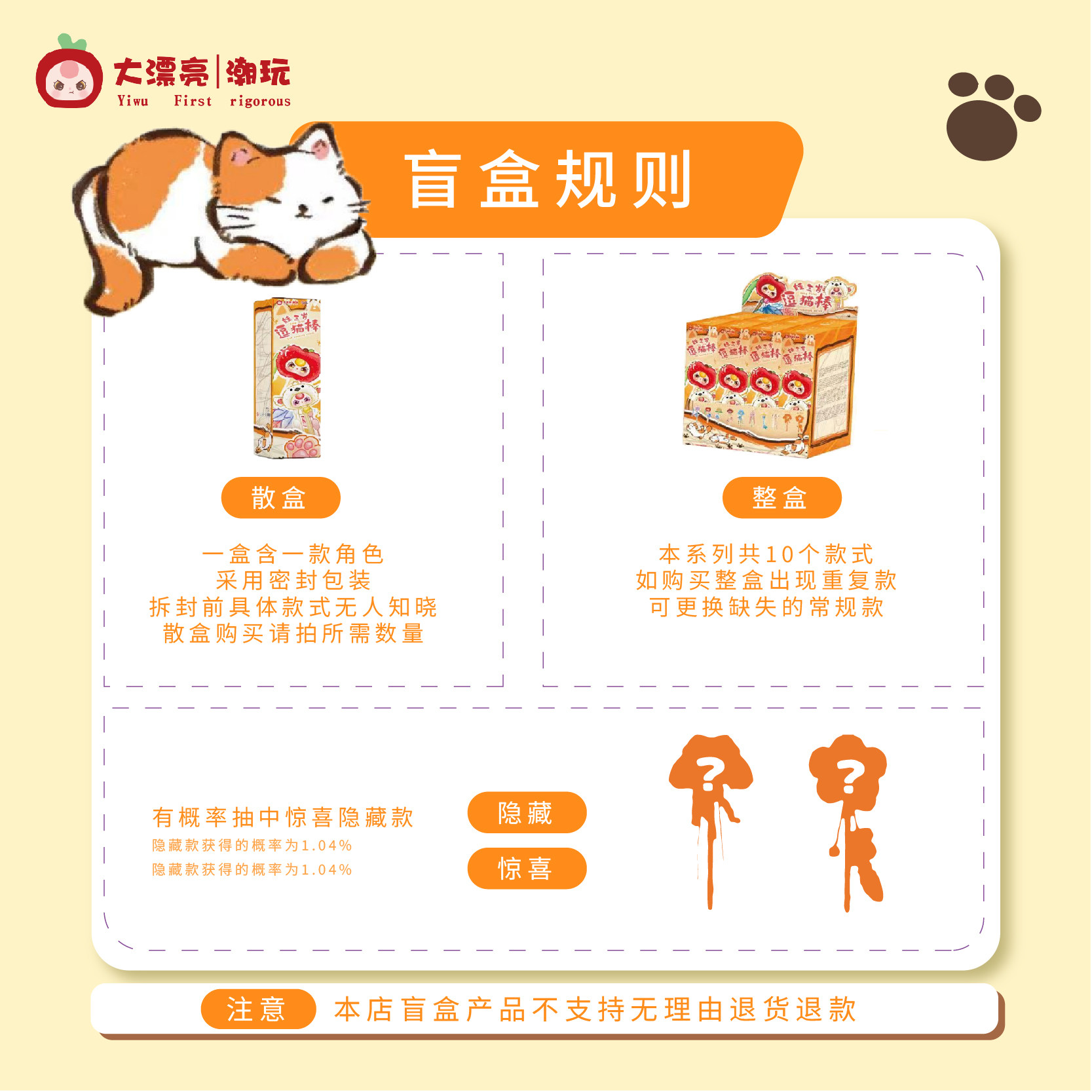 Dapiaoliang Chaowan Cat Teaser - Pet Supplies Young review and price
