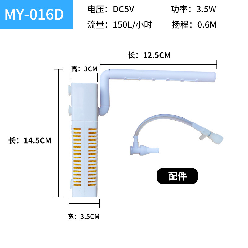 2026 new fish tank USB filter  - Fish Tank Filter Pump review and price